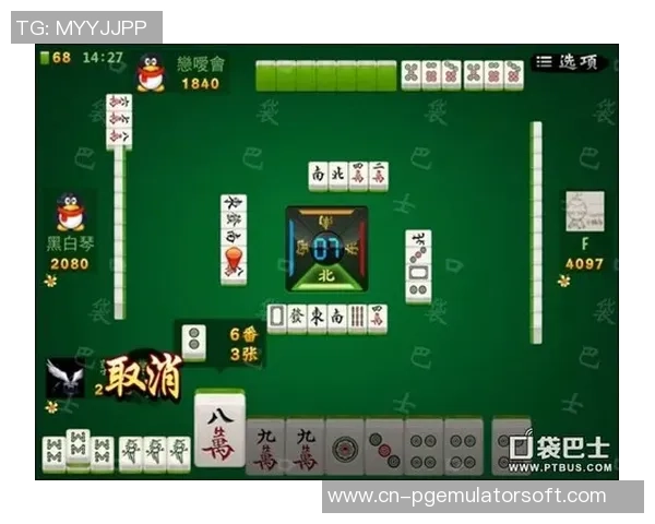 pg麻将胡了1-PG麻将胡了第一局，策略与喜悦的碰撞-pg麻将胡了1