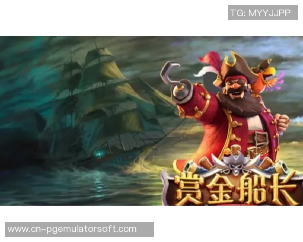 pg赏金船长免费试玩-全新的PVP船队等待同行探索，探讨性试玩PG赏金船长游戏-pg赏金船长免费试玩